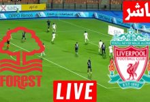 مشاهدة مباراة ليفربول ونوتنغهام فورست