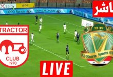 مشاهدة مباراة الشرطة وتراكتور سازى