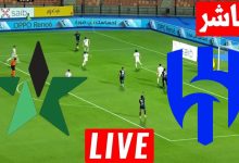 مشاهدة مباراة الهلال والنجمة