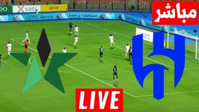 مشاهدة مباراة الهلال والنجمة