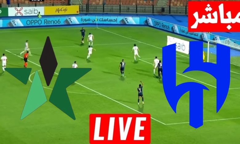 مشاهدة مباراة الهلال والنجمة