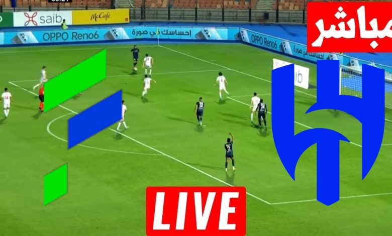 مشاهدة مباراة الهلال والفتح