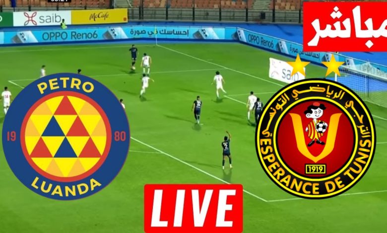 مشاهدة مباراة الترجى وييترو اتلتيكو