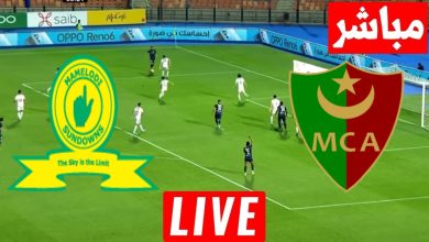 نتيجة مباراة مولودية الجزائر وصن داونز دورى ابطال افريقيا 6 مشاهدة مباراة مولودية الجزائر وصن داونز