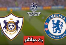 مشاهدة مباراة تشيلسي وكاراباغ أغدام