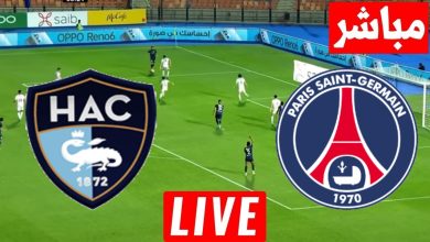مشاهدة مباراة باريس سان جيرمان ولوهافر
