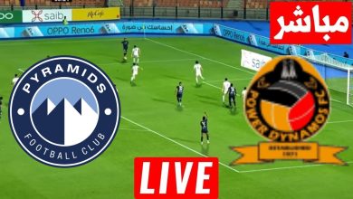 مشاهدة مباراة بيراميدز وباور ديناموز