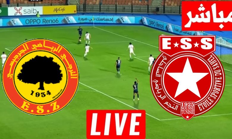 مشاهدة مباراة النجم الساحلى والنجم المتلوى