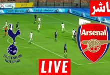 مشاهدة مباراة أرسنال وتوتنهام