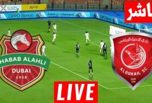 مشاهدة مباراة الدحيل وشباب الاهلى