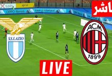 مشاهدة مباراة ميلان ولاتسيو