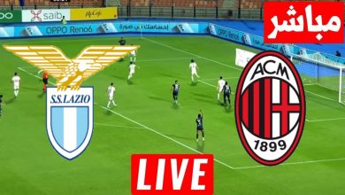 مشاهدة مباراة ميلان ولاتسيو