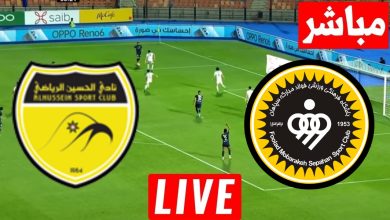 مشاهدة مباراة الحسين اربد وسباهان