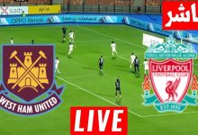 مشاهدة مباراة ليفربول ووست هام