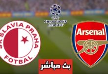 مشاهدة مباراة أرسنال وسلافيا براغ