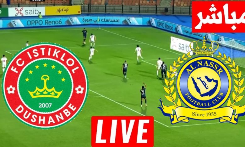 مشاهدة مباراة النصر واستقلال دوشنبه