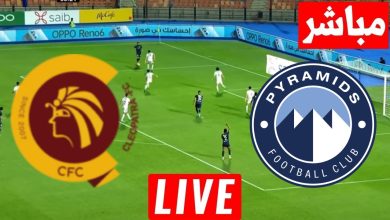 مشاهدة مباراة بيراميدز وسيراميكا