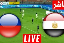 مشاهدة مباراة مصر وهايتى