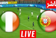 مشاهدة مباراة البرتغال وايرلندا
