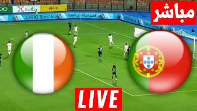 مشاهدة مباراة البرتغال وايرلندا