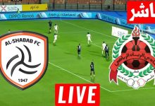 مشاهدة مباراة الريان والشباب