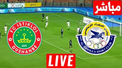 مشاهدة مباراة الزوراء واستقلال دوشنبه