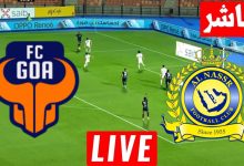 مشاهدة مباراة النصر وغوا