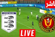 مشاهدة مباراة الترجى والمعلب المالى