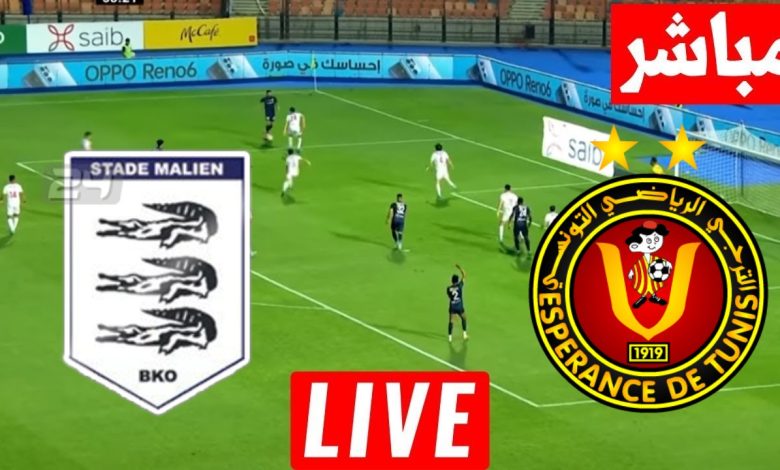 مشاهدة مباراة الترجى والمعلب المالى