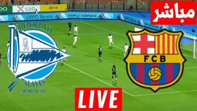 يلاشوت مباراة برشلونة وألافيس