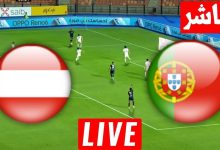مشاهدة مباراة البرتغال والنمسا
