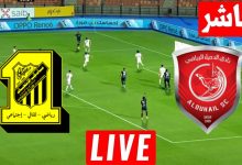 مشاهدة مباراة الاتحاد والدحيل