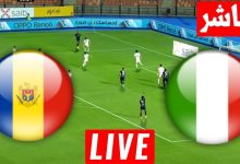 مشاهدة مباراة إيطاليا ومولدوفا