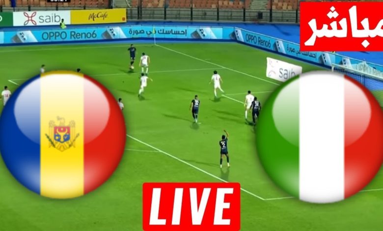 مشاهدة مباراة إيطاليا ومولدوفا