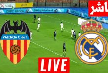 مشاهدة مباراة ريال مدريد وفالنسيا