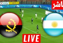 مشاهدة مباراة الارجنتين وانجولا