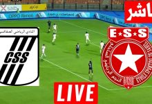 مشاهدة مباراة النجم الساحلى والصفاقسى
