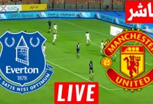 مشاهدة مباراة مانشستر يونايتد وإيفرتون