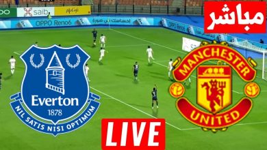 مشاهدة مباراة مانشستر يونايتد وإيفرتون