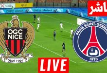 مشاهدة مباراة باريس سان جيرمان ونيس