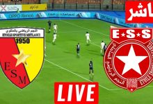 مشاهدة مباراة النجم الساحلى والنجم المتلوى