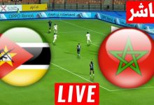 مشاهدة مباراة المغرب ومورمبيق