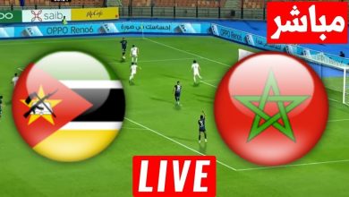 مشاهدة مباراة المغرب ومورمبيق