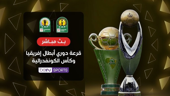 مشاهدة قرعة دوري أبطال أفريقيا