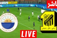 مشاهدة مباراة الاتحاد والشارقة