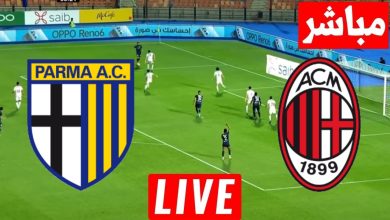 مشاهدة مباراة ميلان وبارما