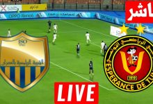 مشاهدة مباراة الترجى وشبيبة العمران