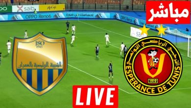 مشاهدة مباراة الترجى وشبيبة العمران