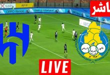 مشاهدة مباراة الهلال والغرافة