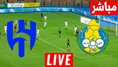 مشاهدة مباراة الهلال والغرافة